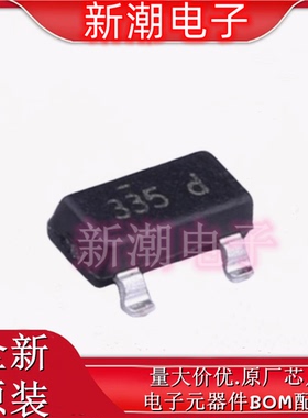 FDN335N N沟道 20V1.7A 场效应管丝印335 SOT-23 全新原厂安森美