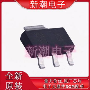 封裝 60V ZX5T951GTA BJT 5.5A 三極管 SOT PNP 223 全新原廠美