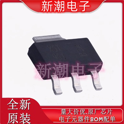 ZX5T951GTA PNP 60V 5.5A 三极管(BJT) 封装SOT-223 全新原厂美