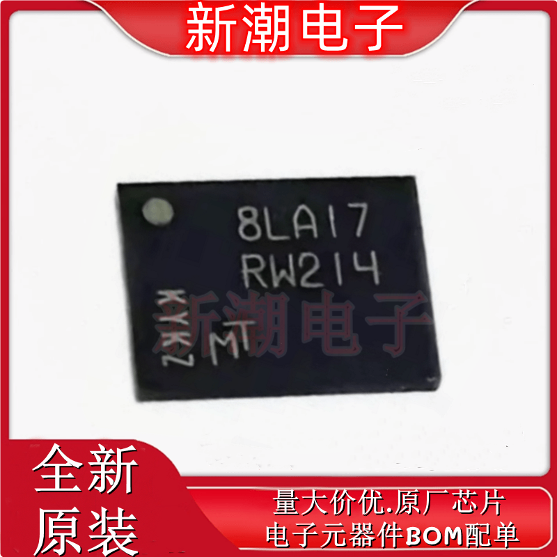 MT25QU512ABB1EW9-0SIT NOR FLASH 封装WPDFN-8 全新原厂 (镁光