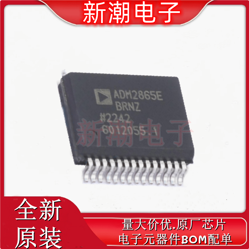 ADM2865EBRNZ-RL7 隔离式RS485/422收发 封装BSSOP-28 全新 ADI