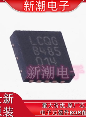 LTC2854IDD#TRPBF RS-485/RS-422芯片 封装DFN-10 全新原厂ADI