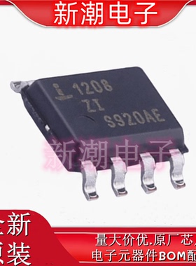 ISL1208IB8Z-TK 实时时钟RTC 封装SOIC-8 全新原厂(瑞萨)/IDT