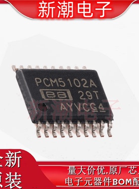 PCM5102APWR ADC/DAC-专用型 封装TSSOP-20 全新原厂TI(德州)
