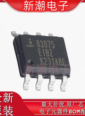 ISL83075EIBZA RS-485/RS-422芯片 封装SOIC-8 全新原厂(瑞萨)