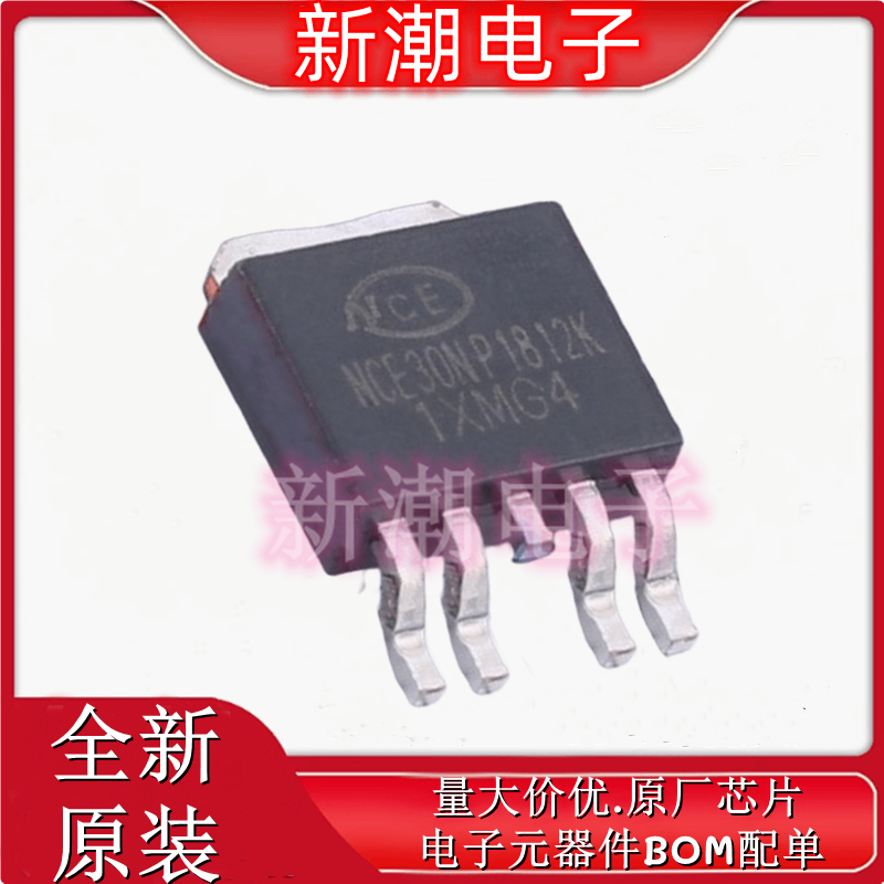 NCE30NP1812K 1个N沟道和1个P沟道30V 场效应管 TO-252 新洁能