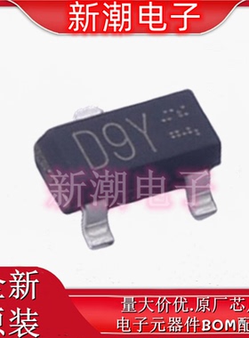 BAV70HMT116 丝印D9Y SOT-23 80V 215mA 开关二极管 全新原厂罗姆