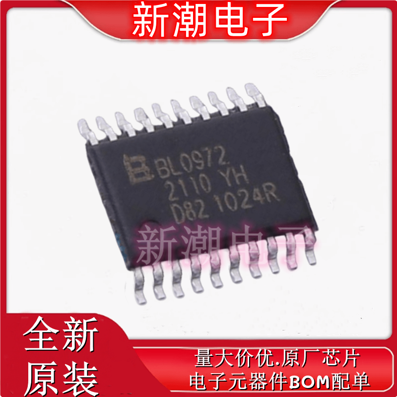 BL0972 电能计量芯片 封装TSSOP-20 全新原厂 BL(上海贝岭)
