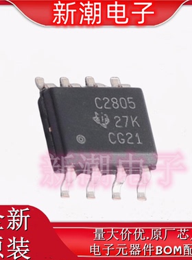 UCC28060DR AC-DC控制器和稳压器 封装SOP-16 全新原厂TI(德州)