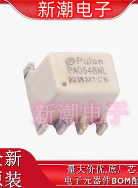 PA0648NL 电源变压器 封装SMD 全新原厂 PULSE(普思)