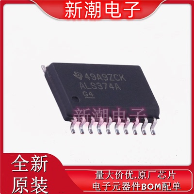 SN74ALS374ADWR 74ALS374A  触发器 封装SOP-20 供应原装TI(德州