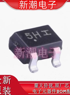 MMBD770T1G SOT-323 70V 200mA 1V 肖特基二极管 全新原厂安森美