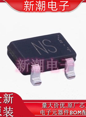 2SCR544RMGTL 丝印NS SC-96 NPN 80V 2.5A 三极管 全新原厂罗姆