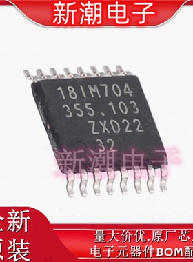 SC18IM704PWJ 总线转UART 封装SOT-403-1 全新原厂NXP(恩智浦)