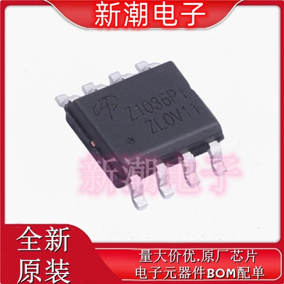 AOZ1036PI DC-DC电源 SOP-8 全新原厂AOS/万代