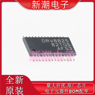 DRV8825PWPR 封装HTSSOP-28 2.5A 双极步进电机驱动器 全新原厂