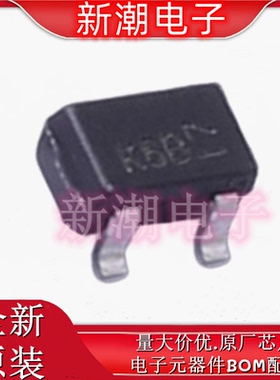 BC817-25W-7 丝印K5B SOT-323 NPN 45V500mA 三极管 全新原厂美台