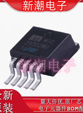 MIC29302WU-TR 封装TO-263-5 线性稳压器(LDO) 全新原厂微芯