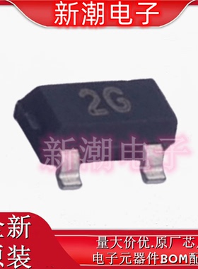 FMMTA56TA 丝印2G 封装SOT-23 PNP 80V500mA 三极管(BJT)全新原
