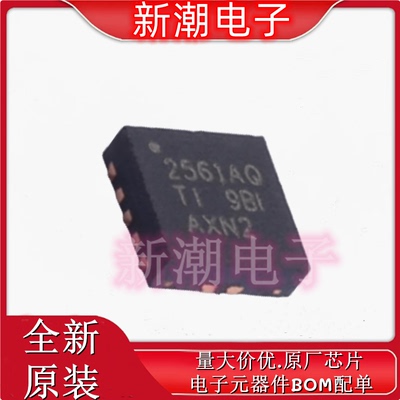 TPS25840QWRHBTQ1 25840Q 功率电子开关 QFN-32 全新原厂TI(德州