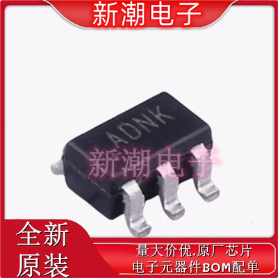 MAX1725EUK+T 线性稳压器IC芯片 丝印ADNK 封装SOT-23-6 全新原厂