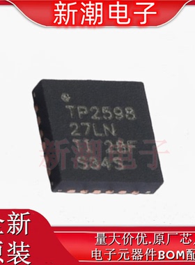 TPS259827LNRGET 浪涌保护器 封装VQFN-24 全新原厂TI(德州)