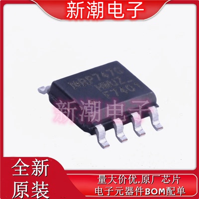 IRF7401TRPBF N沟道 20V 8.7A 场效应管 封装SOP-8 全新原厂现货