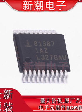 ISL81387IAZ-T RS232芯片 收发器 封装SSOP-20 全新原厂(瑞萨)