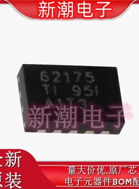 TPS62175DQCR 封装WSON-10 降压转换器芯片 全新原厂TI(德州)