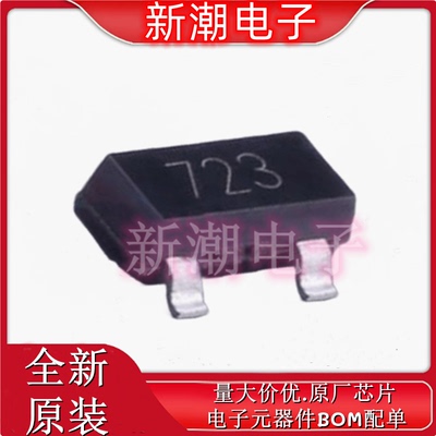FMMT723TA 丝印723 封装SOT-23 PNP 100V 1A 三极管(BJT)原厂美