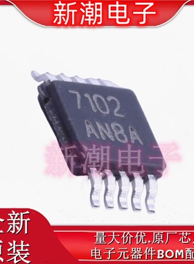 LMP91050MME/NOPB 模拟前端(AFE) 封装VSSOP-10全新原厂 TI(德