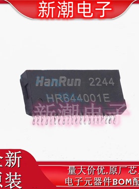 HR644001E 网口变压器 封装SMD-40P 全新原厂HANRUN(汉仁)