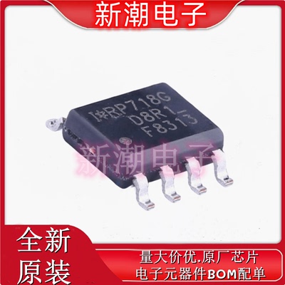 IRF8313TRPBF 2个N沟道 30V 9.7A 场效应管 SOP-8 全新原厂现货
