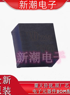 G9602D 四口千兆网络隔离变压器 封装插件 全新原厂 (磁联达)