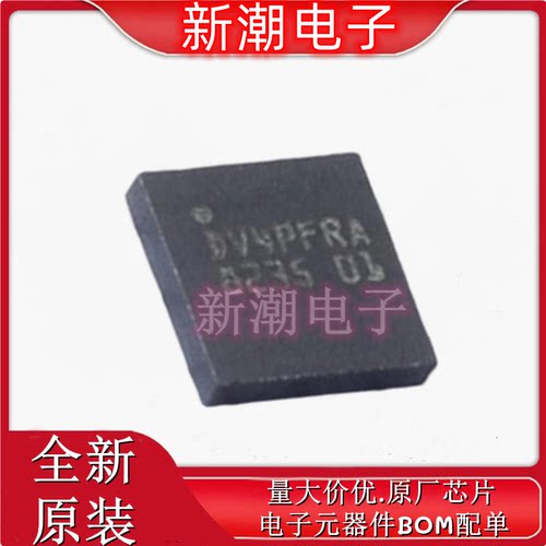 ST25DV16K-JFR6D3 射频卡芯片 封装DFN-12 全新原厂ST(意法 )