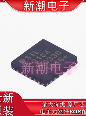 CP2104-F03-GMR SIL2104 封装QFN24 USB至UART桥接控 全新原厂