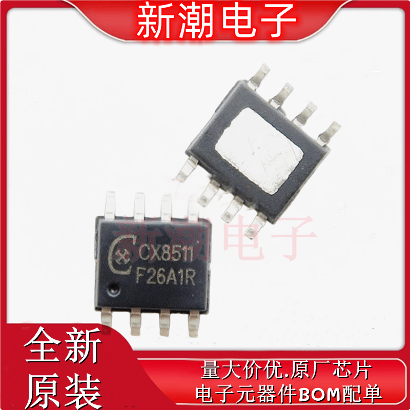 CV203CZ CV203 音频功率放大器 封装TO-220-5 全新原厂华润华晶