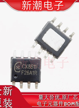 CV203CZ CV203 音频功率放大器 封装TO-220-5 全新原厂华润华晶