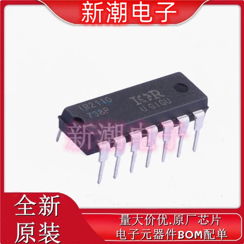 IR2110PBF IR2110 栅极驱动IC 封装DIP-14 全新原厂