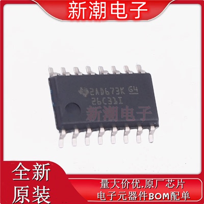 AM26C31INSR RS-485/RS-422芯片 封装SO-16 全新原厂TI(德州)