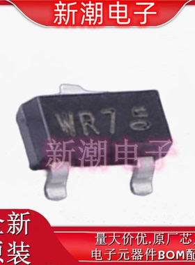 BZX84-B75,215 丝印WR7 ±2% 250mW 稳压二极管 SOT-23 全新原厂