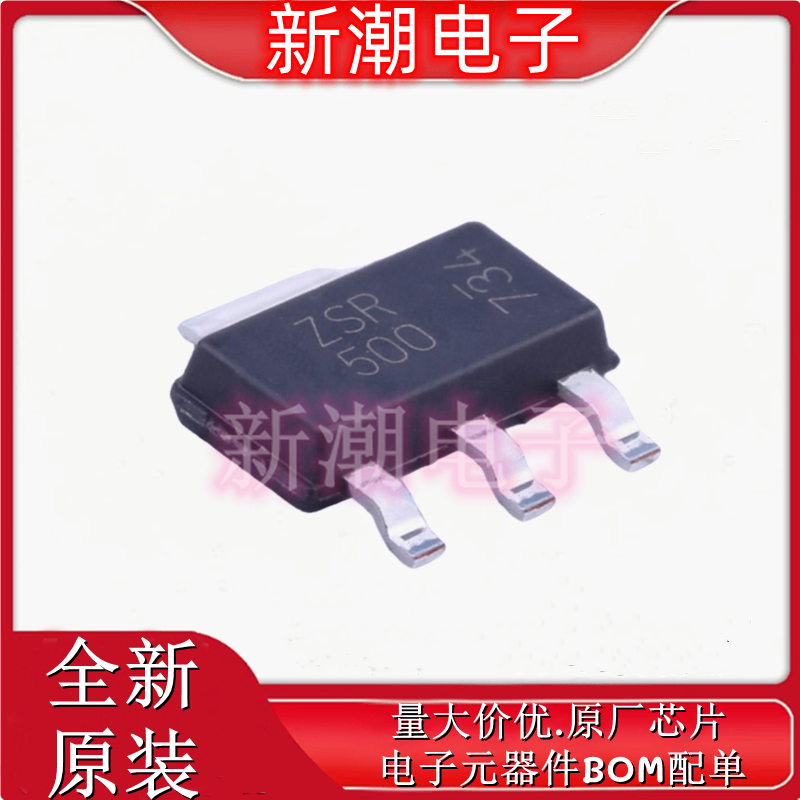 ZSR500GTA 5V 200mA 线性稳压器(LDO) 封装SOT-223 全新原厂美