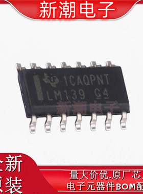 LM1894MX/NOPB 音频功率放大器 封装SOP-14 全新原厂TI(德州)