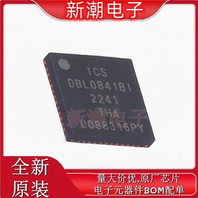 9DBL0841BKILFT 时钟缓冲器/驱动器/分配器 VFQFPN-48 原厂(瑞萨