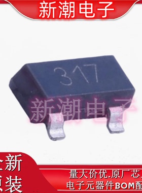ZXTP23015CFHTA 丝印317 封装(SOT-23-3) PNP 15V 5A 三极管(B