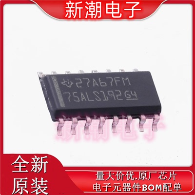 SN75ALS192DR 驱动器 驱动器/接收器 SOP-16 全新原厂TI(德州)