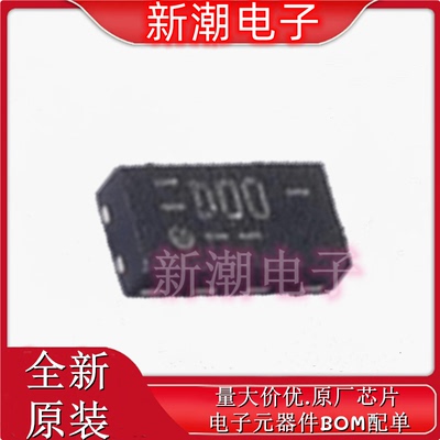 NX3L2T66GT,115 模拟开关/多路复用器 X-SON-8 全新NXP(恩智浦)