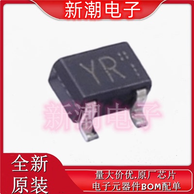 2SD1949T106R SOT-323 NPN 50V 500mA 三极管(BJT) 全新原厂罗