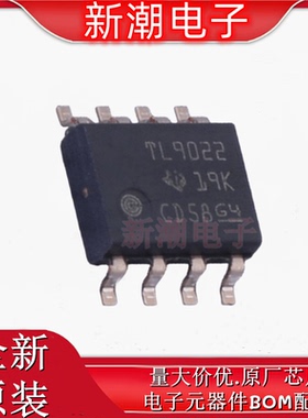 TLV9022DR V9022DR 比较器 封装SOP-8 全新原厂TI(德州)