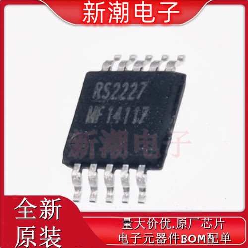 RS2227XN 高速USB 多路复用/解复用开关 封装MSOP-10 全新原厂